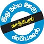 ''இது எனக்குத் தொழில் மட்டுமல்ல!''