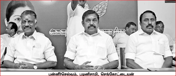 கழுகார் பதில்கள்!