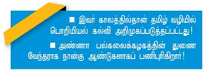 ஞாயிற்றுக்கிழமை மட்டன் சால்னா!