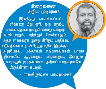 திருப்பட்டூர் அற்புதங்கள்!