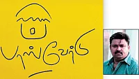 பாஸ்வேர்டு் - 27