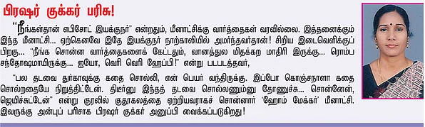 துர்கா