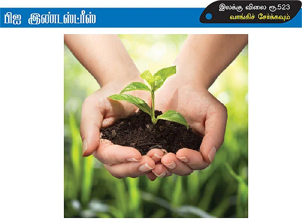 செப்டம்பர் காலாண்டு முடிவுகள்... செழிப்பான லாபம் தரும் சிறப்பான பங்குகள்!