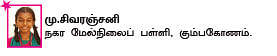 பரதத்தில் ஜொலிக்கும் ரஹிமுன்னிஷா !