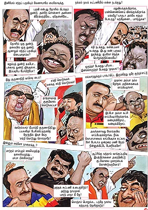 ஒண்ணும் ‘புரியல’... ரொம்ப ‘முடியல’!