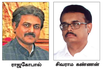 கவர்னர் மாளிகை அக்கப்போர்!