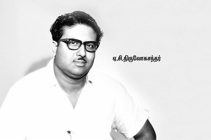 உயர்ந்த மனிதர்