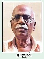 வாட்டாள் நாகராஜ் தோற்றார்... தமிழர்கள் ஜெயித்தார்களா?