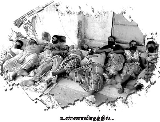 ''விடுதலை அல்லது மரணம்!''