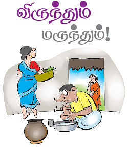 கலகல கடைசிப் பக்கம்