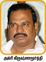 டீக் கடைக்காரர் நிதி அமைச்சர்...