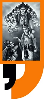 தெரிந்த புராணம்... தெரியாத கதை!