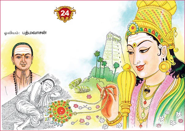 முருகனின் தொண்டர்கள்!