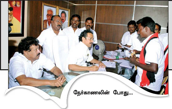 ஸ்டாலினைப் புறக்கணித்தாரா பொன்முடி?