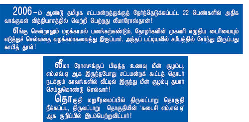 என் ஊர்!