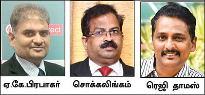 தகர்க்க முடியாத கோட்டைப் பங்குகள்!