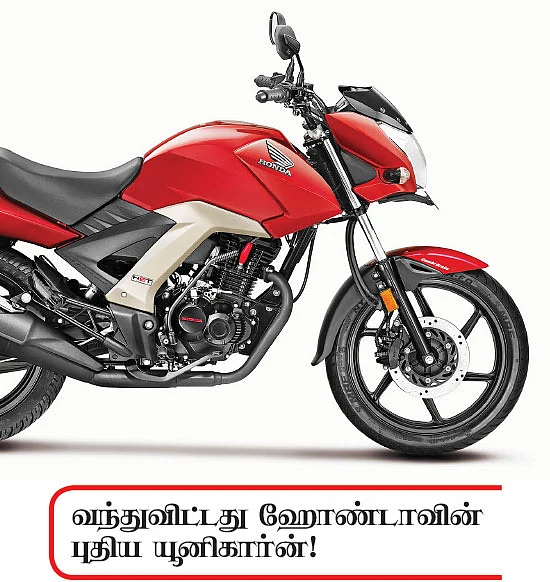 மோட்டார் நியூஸ்