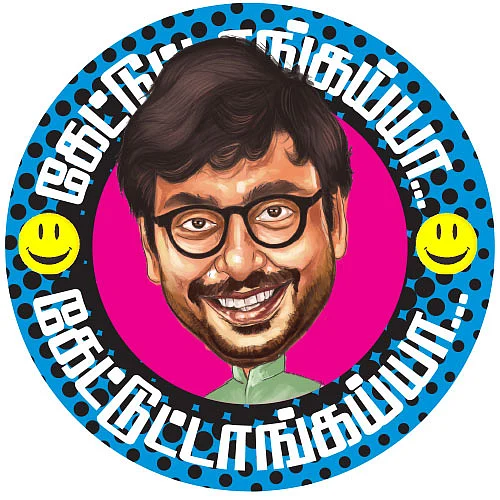 கேட்டுட்டாங்கய்யா 2 கேள்விகள்