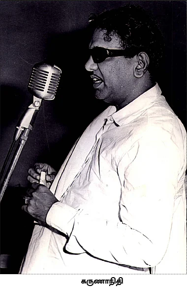 பெரியோர்களே... தாய்மார்களே! - 76