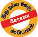 இதுதான் இமாலய சாதனை!