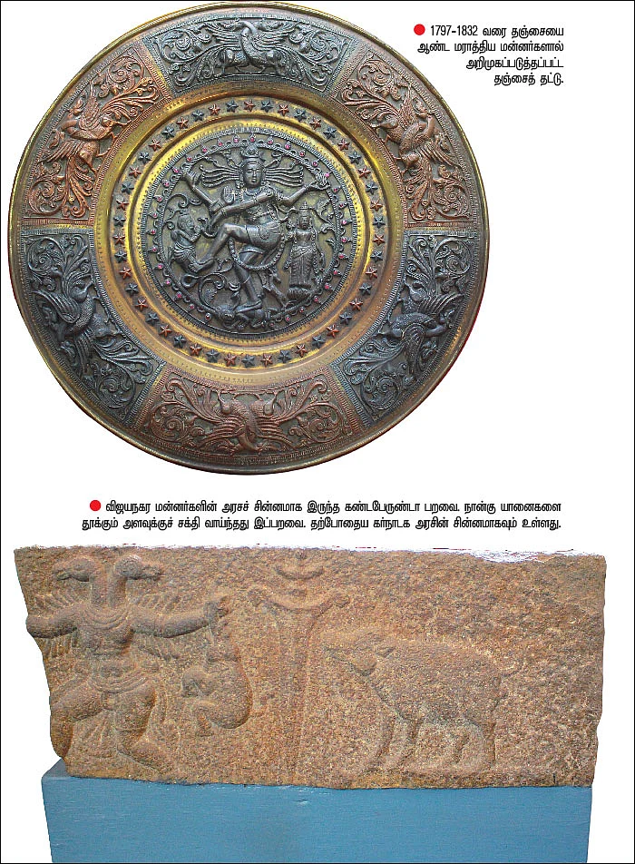 காலப் பெட்டகம்