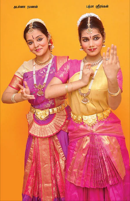 தகதிமிதா கேர்ள்ஸ்!