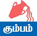 சனிப்பெயர்ச்சி பரிகாரக் கோயில்கள்!