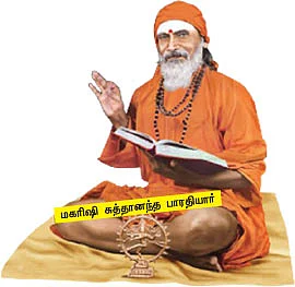 உதவலாம் வாருங்கள்!