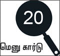 சோறு முக்கியம் பாஸ் - 20