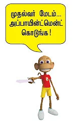 தியேட்டருக்குப் போகாதீங்க!