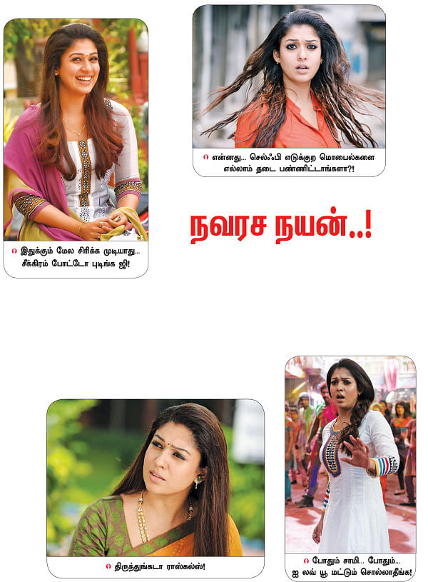 நவரச நயன்!