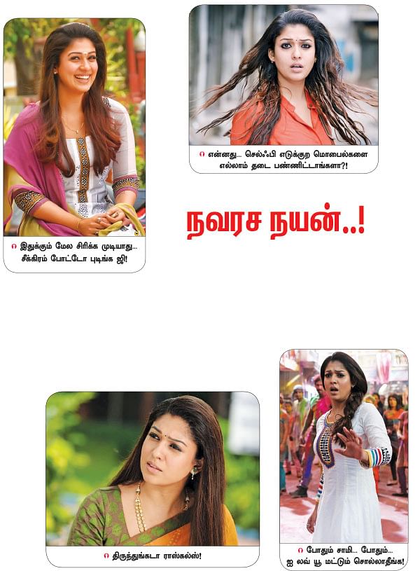 நவரச நயன்!