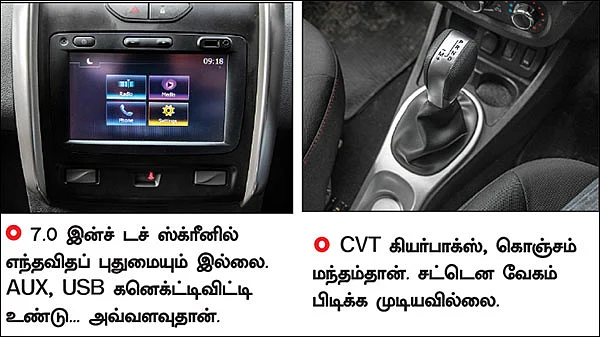 பெட்ரோல் அவெஞ்ஜர்ஸ் எது சூப்பர்?