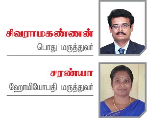 நமக்கு நாமே நலம் காப்போம்!