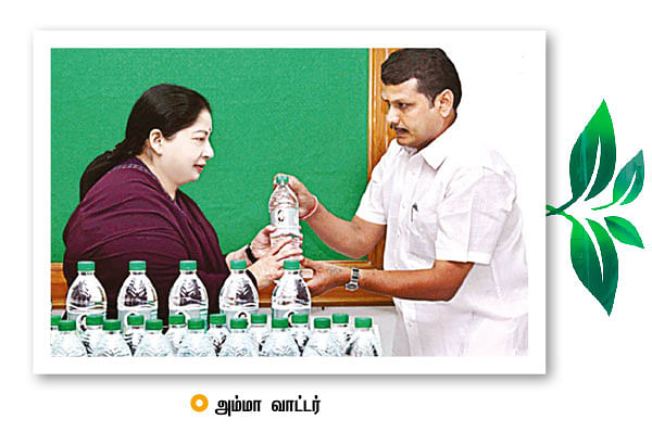 மந்திரி தந்திரி ! - 1
