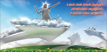சமாதானத்தில் மட்டுமே இருவருக்கும் வெற்றி!