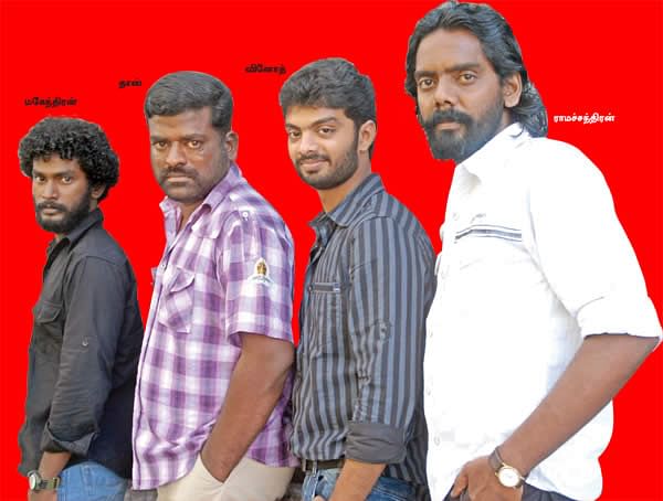 நாங்கள் வில்லன்கள் அல்ல!
