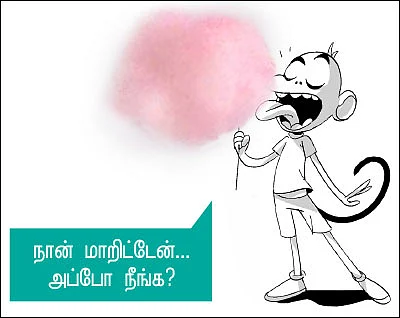 சாதியைத் தவிர்த்திடுங்கன்னு சொல்ல ஆரம்பிச்சிட்டேன்!