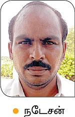 உழவாளி