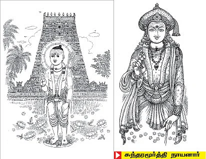 ஸ்ரீஅவிநாசியப்பரே போற்றி..!