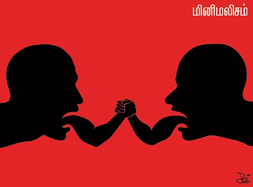 ஆட்டத்தை ஆரம்பிச்சாச்சு! - 30
