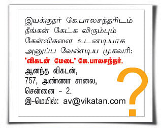 விகடன் மேடை - கே.பாலசந்தர்