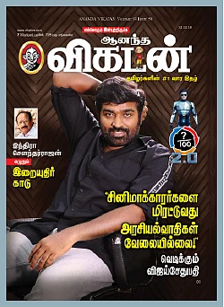 மனசு வலித்தது! - கடிதங்கள்