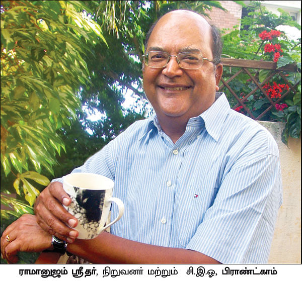 இன்ஸ்பிரேஷன் - வாழ்க்கையைக் கற்றுத் தந்த இருவர்!