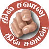 10 செகண்ட் கதைகள்