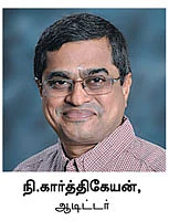 கறுப்புப் பணம்.. பொது மன்னிப்புதான் தீர்வு!