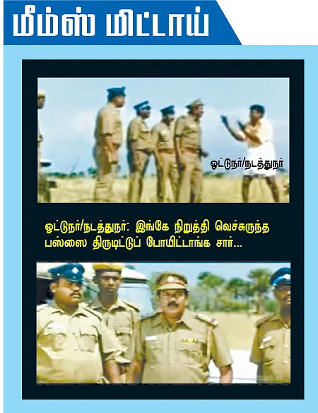 மிட்டாய் கடை