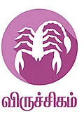 ராசிபலன்