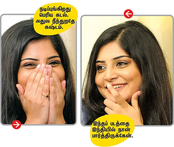 “ஜெயலலிதாவா நடிக்கணும்!”