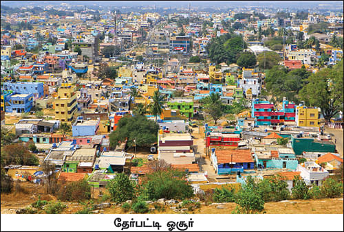 தமிழகம் இன்ஃபோ ஸ்பெஷல் #9 - கிருஷ்ணகிரி 200 - இன்ஃபோ புக்